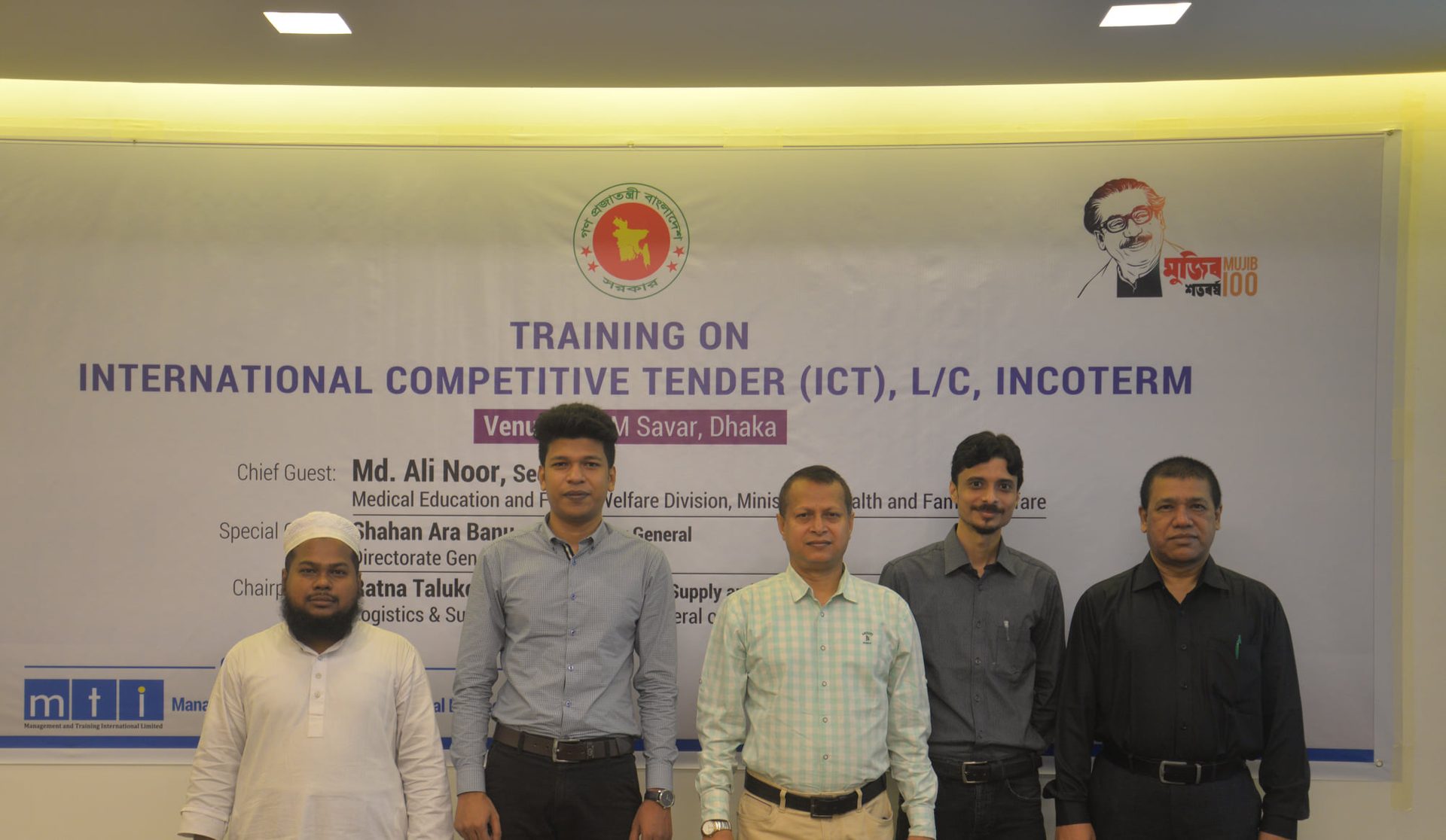 MTI Ltd. team at a training session on International Competitive Tender, letters of credit, and Incoterms in Savar, Dhaka.